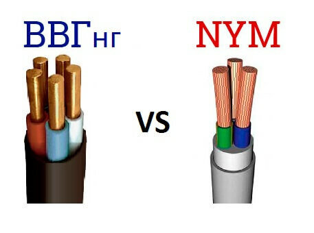 3. attēls: salīdzinājums kabeļu VVG un NYM