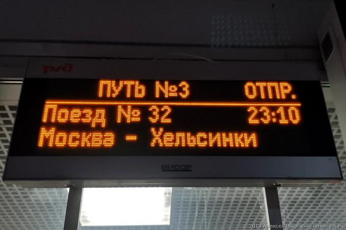 No Maskavas uz Eiropu ar vilcienu